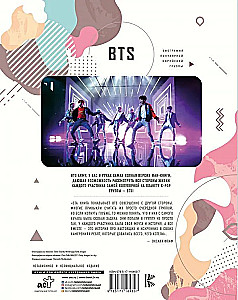 BTS. Biogrāfija populārās korejiešu grupas