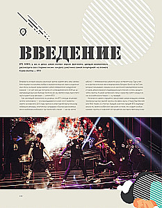 BTS. Biogrāfija populārās korejiešu grupas