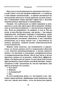Čakras. Pārvaldiet savu enerģiju