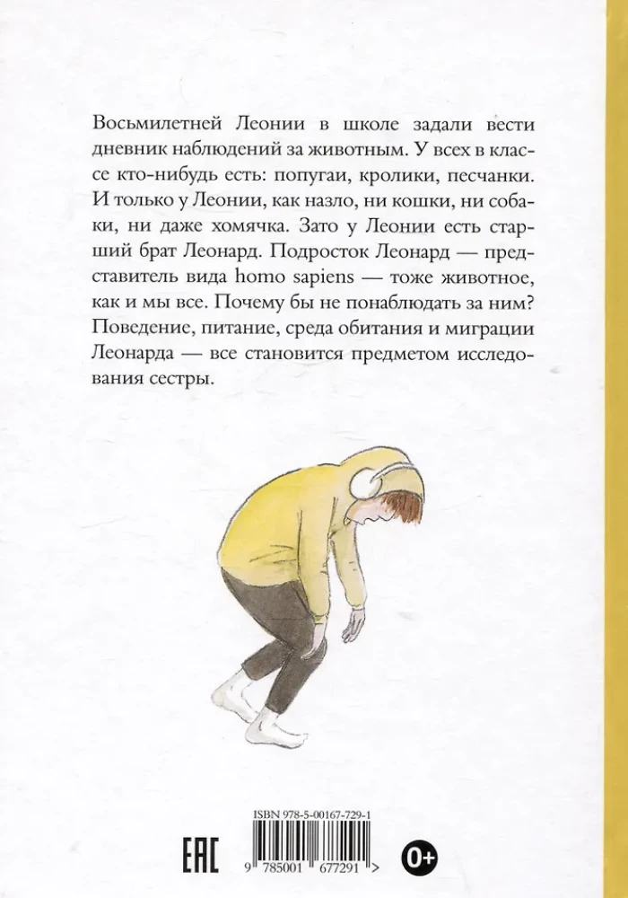 Kur dzīvo podrostiķis?