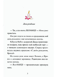 Kur dzīvo podrostiķis?
