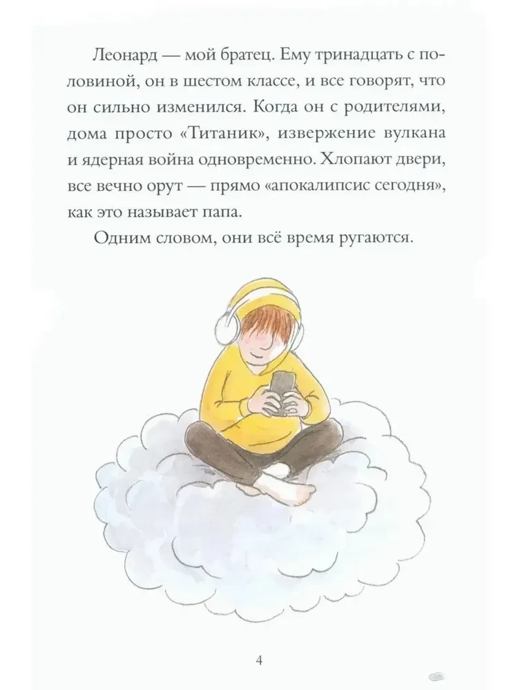 Kur dzīvo podrostiķis?