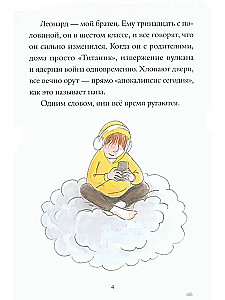 Kur dzīvo podrostiķis?