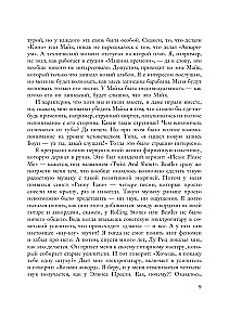 100 магнитоальбомов советского рока