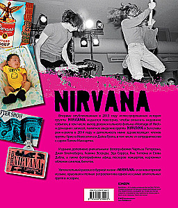 Kurt Kobains un Nirvana