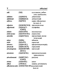 Anglo-krievu, krievu-angļu vārdnīca ar izrunu
