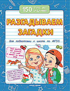 Atminam mīklas