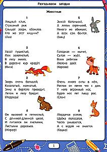 Atminam mīklas