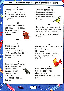Atminam mīklas