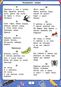 Atminam mīklas