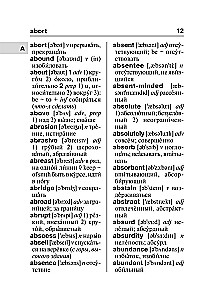 Populārs angļu-krievu, krievu-angļu vārdnīca skolēniem ar pielikumiem