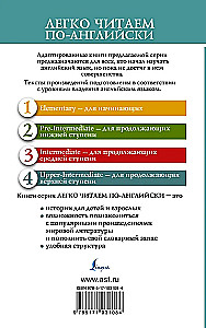 Аэропорт = Airport