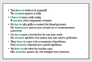 Speak English! Модальные глаголы: can, may, must, need