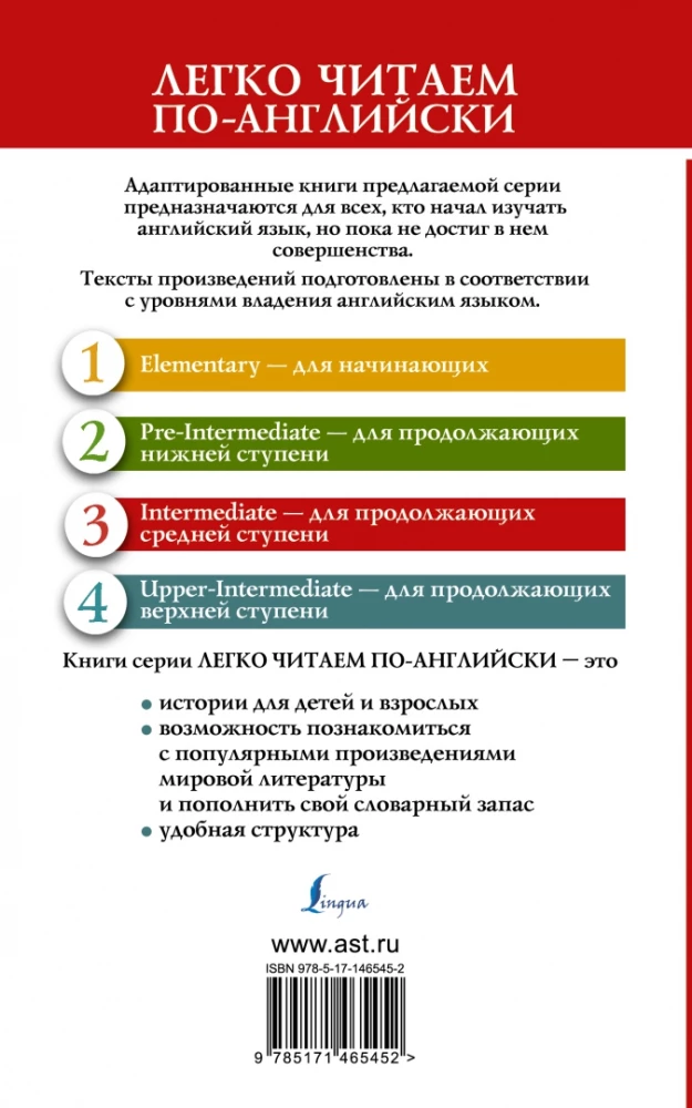 Vētras pāreja. Līmenis 3