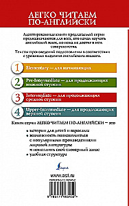 Vētras pāreja. Līmenis 3