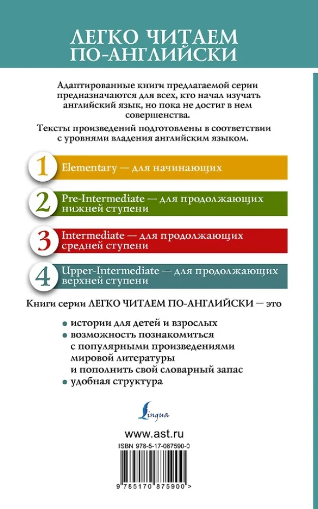 Сага о Форсайтах