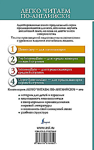 Сага о Форсайтах