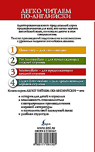 Маленькая хозяйка большого дома. Уровень 3