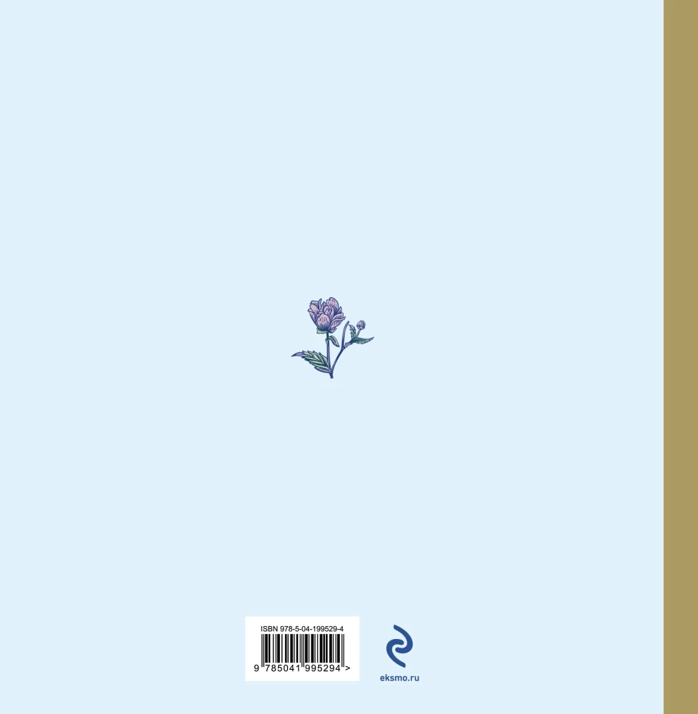 Книга пожеланий в день свадьбы