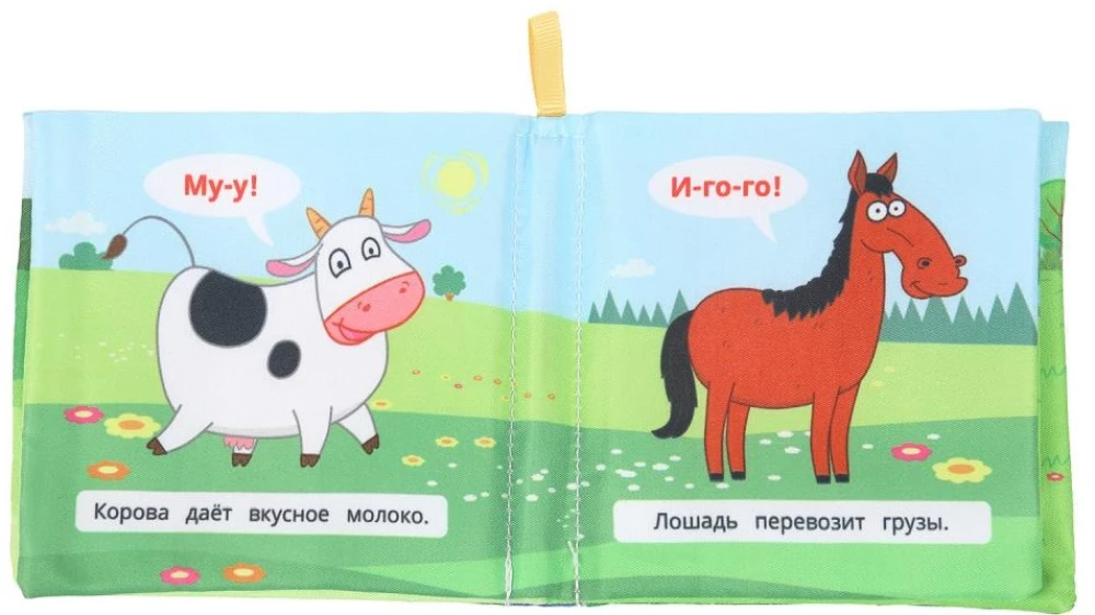 Grāmata-šūpošanās. Ferma. Zilais traktors