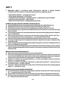Praktiskais angļu valodas kurss ar atslēgām