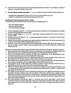 Praktiskais angļu valodas kurss ar atslēgām