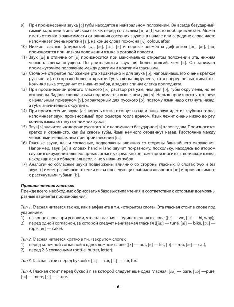 Praktiskais angļu valodas kurss ar atslēgām