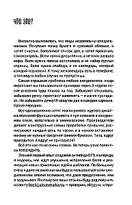 Kapitatīvas pārmaiņas. Hūlendārs 2.0