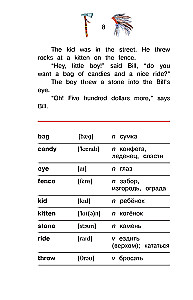 Best Funny Stories in English = Лучшие смешные рассказы на английском