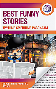 Best Funny Stories = Лучшие смешные рассказы