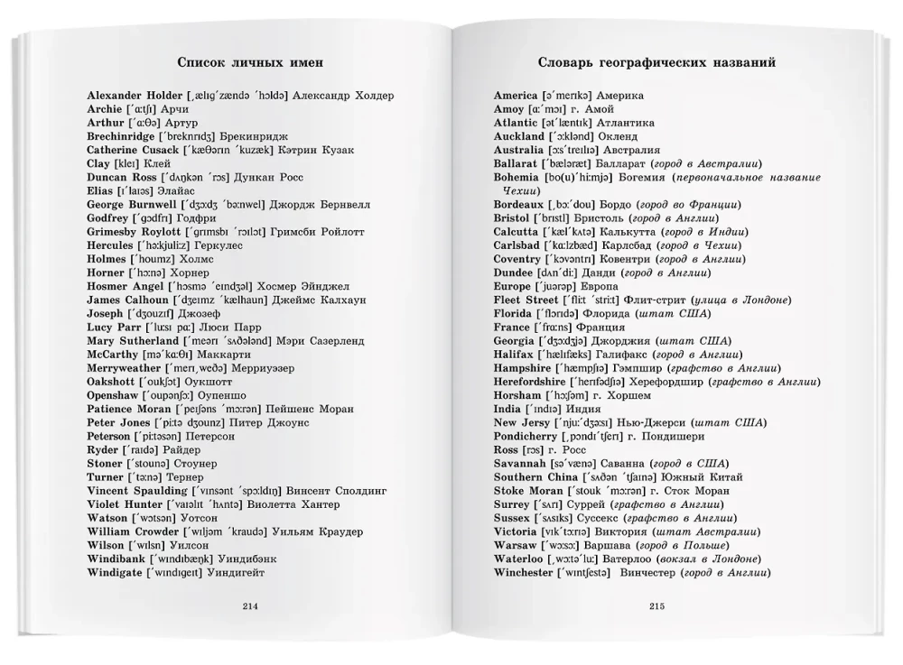 Stāsti = Short Stories