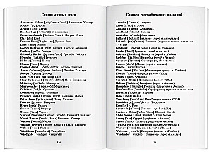 Stāsti = Short Stories