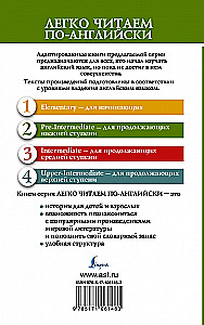 Путешествие к центру Земли = A Jorney to the Centre of the Earth
