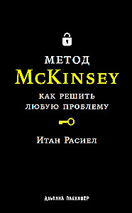 McKinsey metode. Kā atrisināt jebkuru problēmu