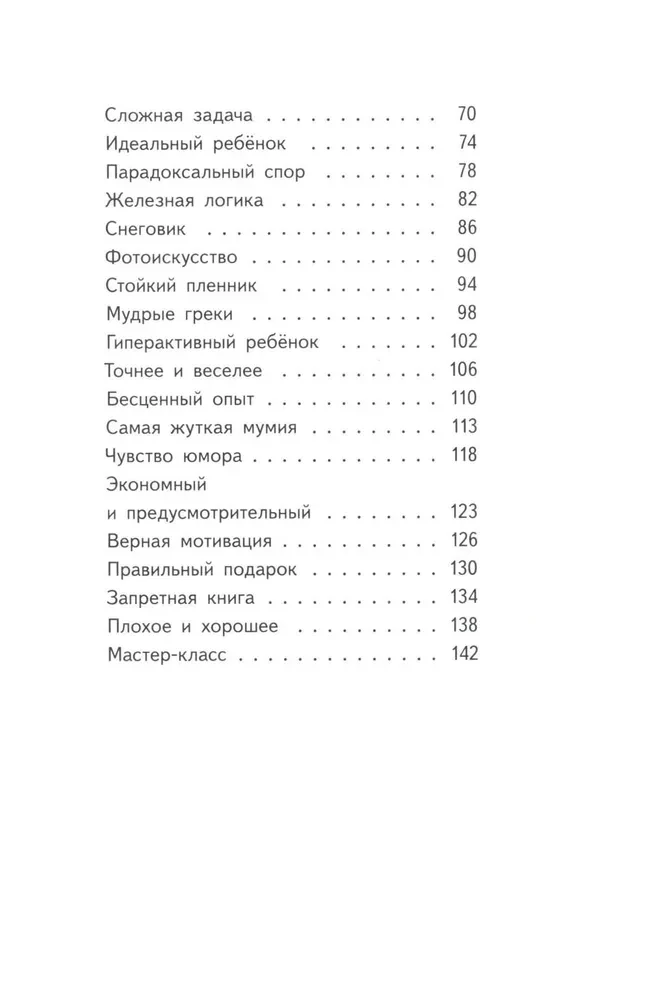 Нарочно не придумаешь