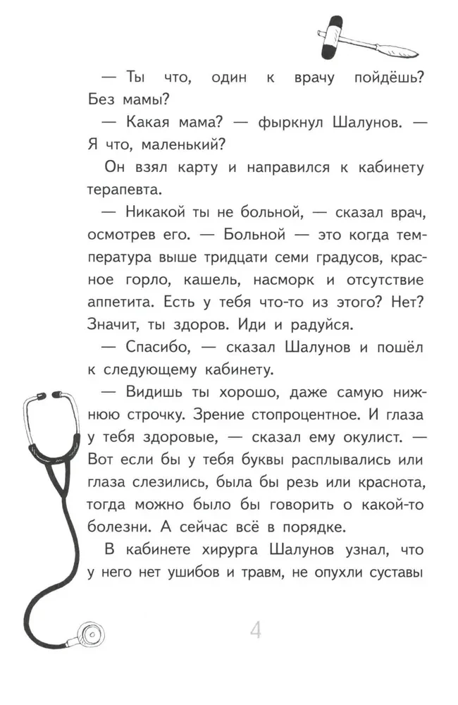 Нарочно не придумаешь