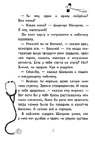 Нарочно не придумаешь