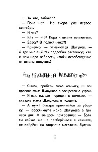 Нарочно не придумаешь