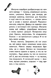 Нарочно не придумаешь