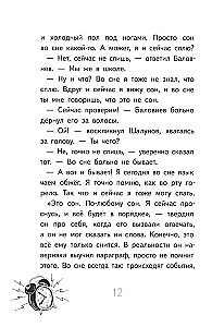 Нарочно не придумаешь