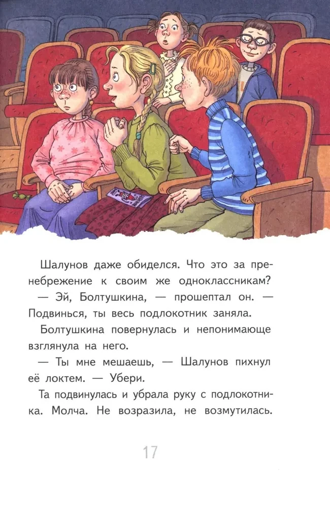 Нарочно не придумаешь