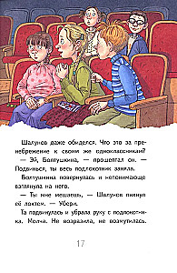 Нарочно не придумаешь
