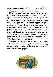 К доске пойдёт… Василькин!