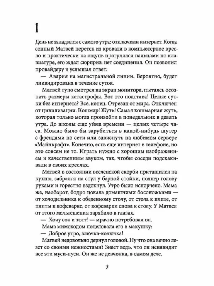 Nerakstīto teorija (divu grāmatu komplekts)