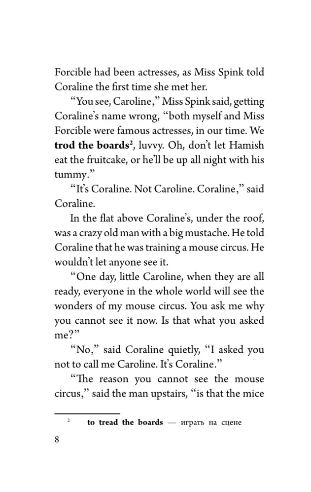 Koralina = Coraline