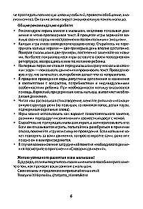 Игры на ладошках днем: для хорошего настроения