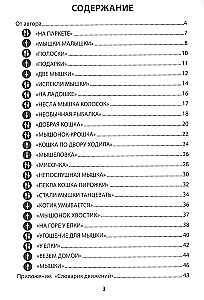 Игры на ладошках днем: для хорошего настроения