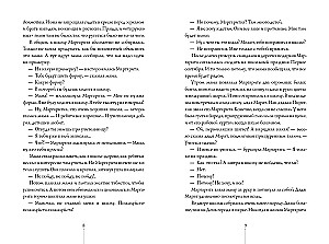 Истории с последней парты