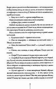 Nerakstīto teorija