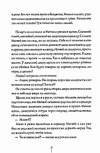 Nerakstīto teorija